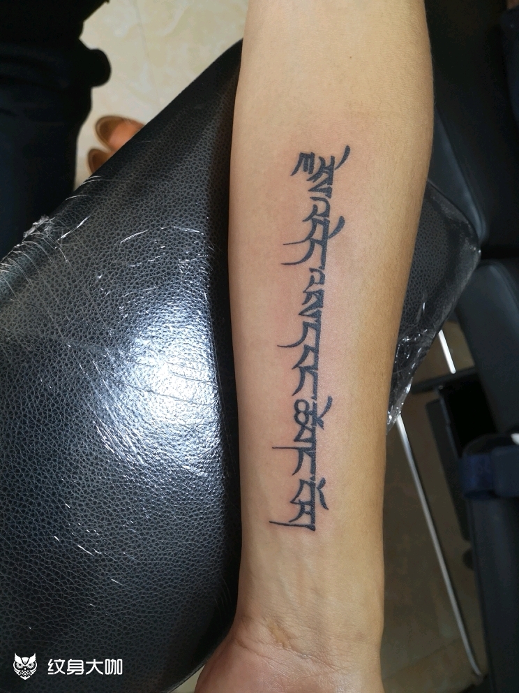 藏文_纹身图案手稿图片_阿升的纹身作品集