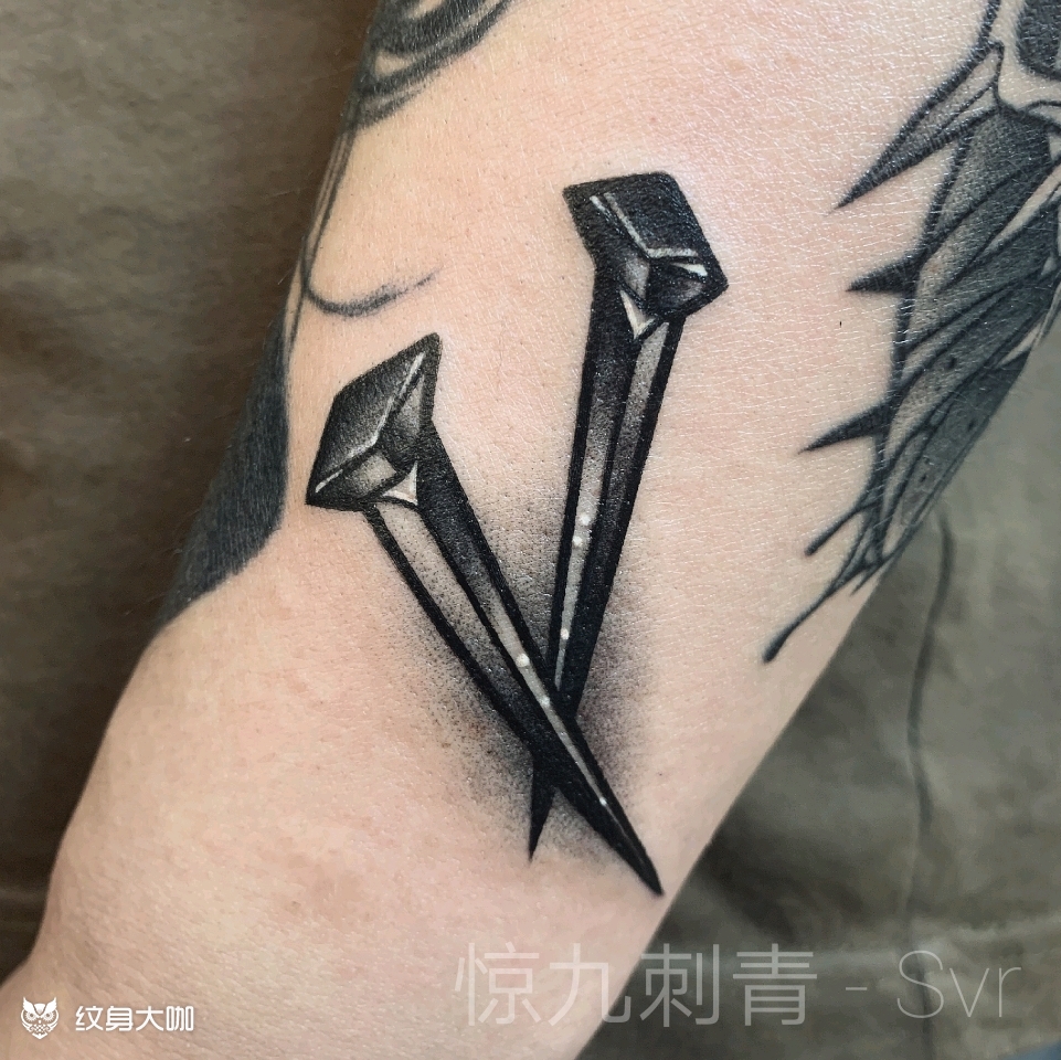 钉子_纹身图案手稿图片_svr.的纹身作品集