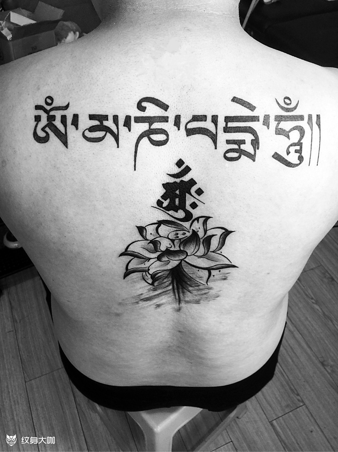 大背添加 荷花大日如来咒_纹身图案手稿图片_姜冠羽的纹身作品集