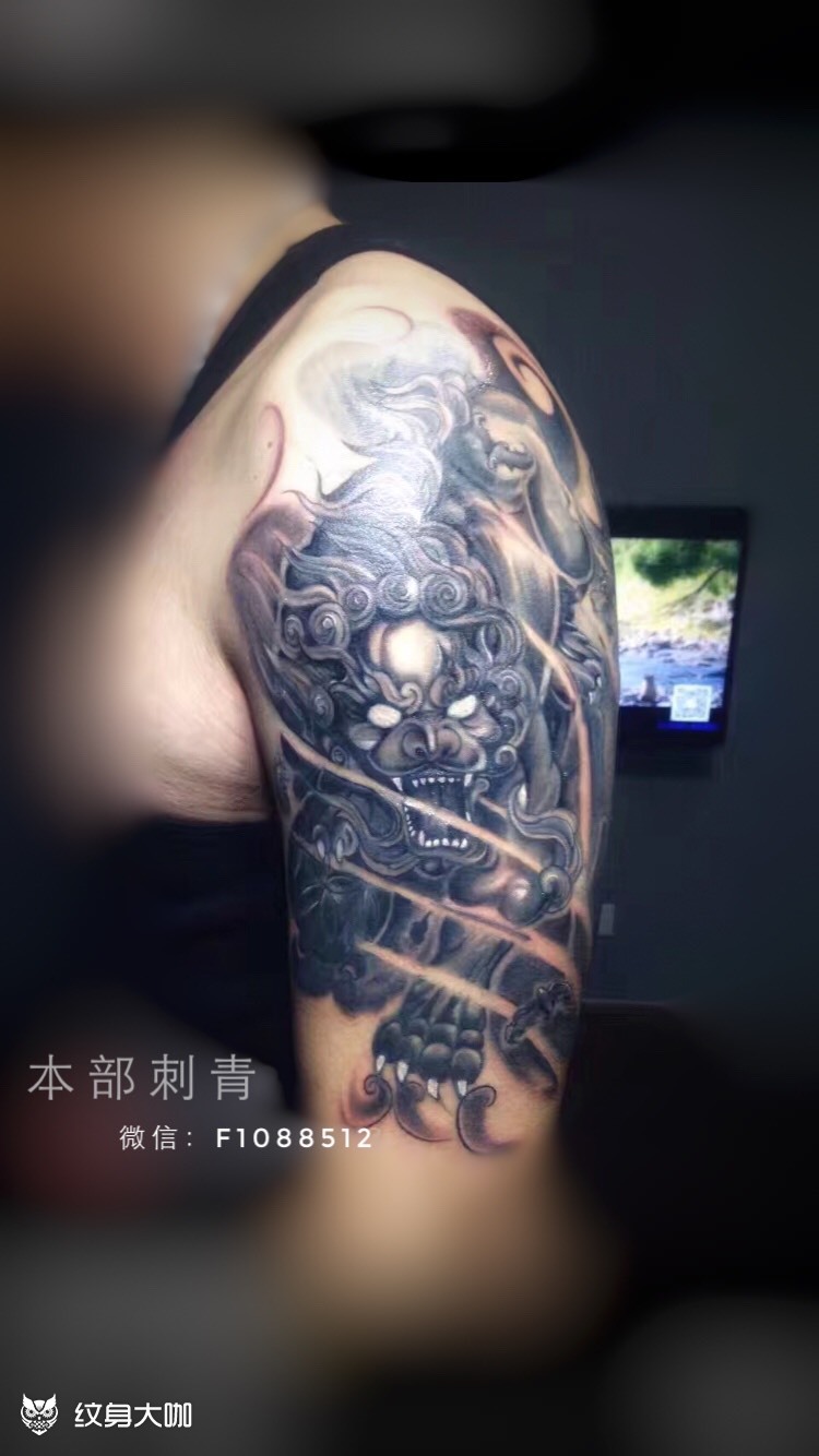 在南京时候做的一款唐狮子修改_纹身图案手稿图片_冯庆顺的纹身作品集