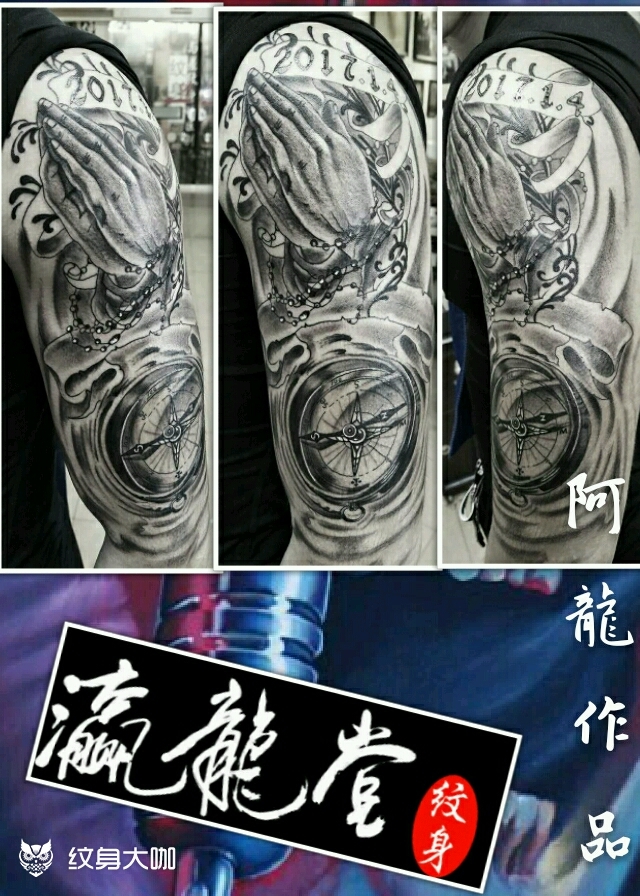 指南针上帝之手_纹身图案手稿图片_黄贤龙的纹身作品集