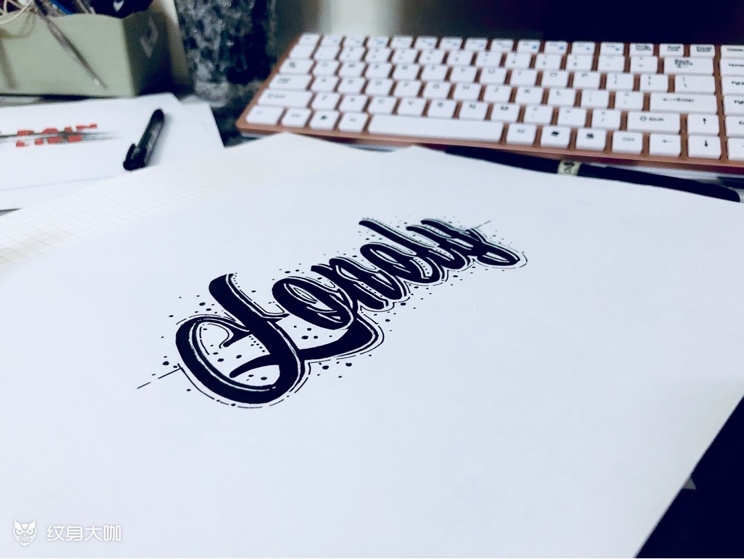 lonely孤独花体字