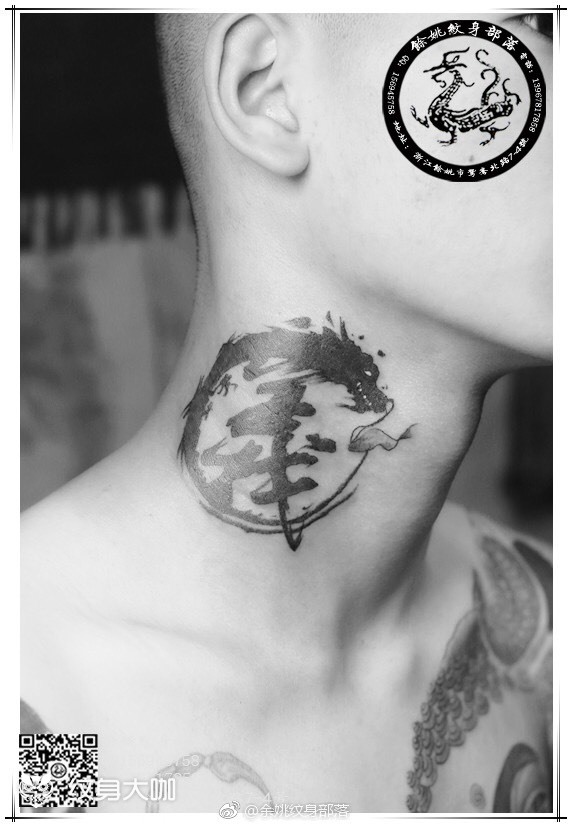 义_纹身图案手稿图片_黄赞军的纹身作品集