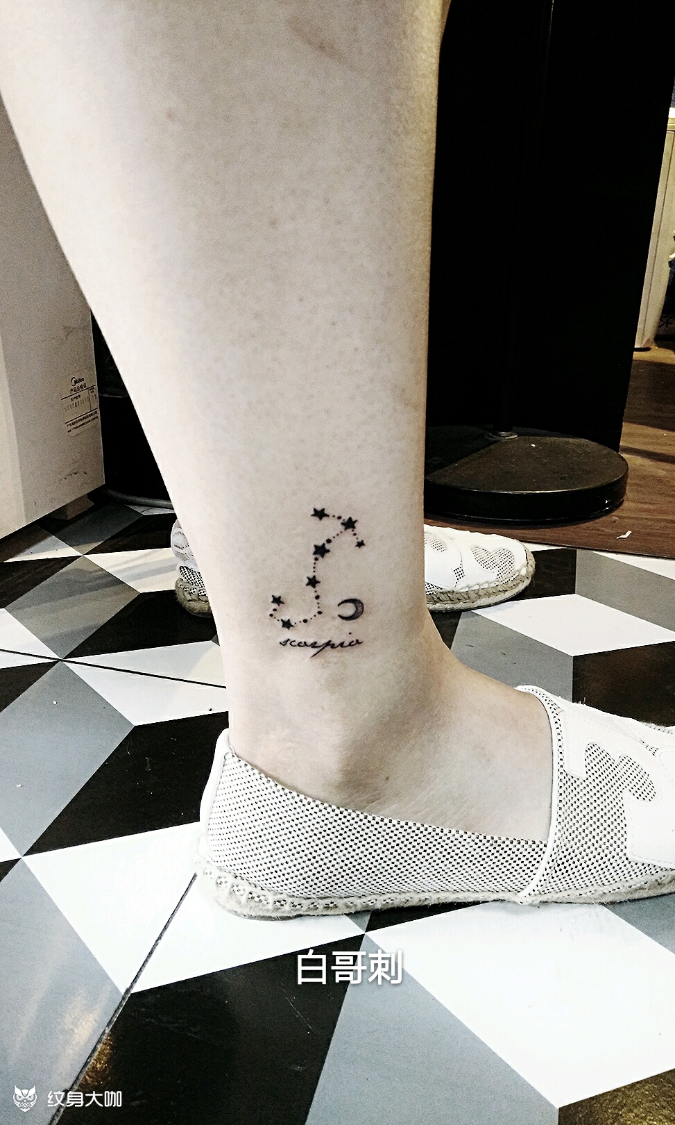 天蝎座星云_纹身图案手稿图片_阿良的纹身作品集