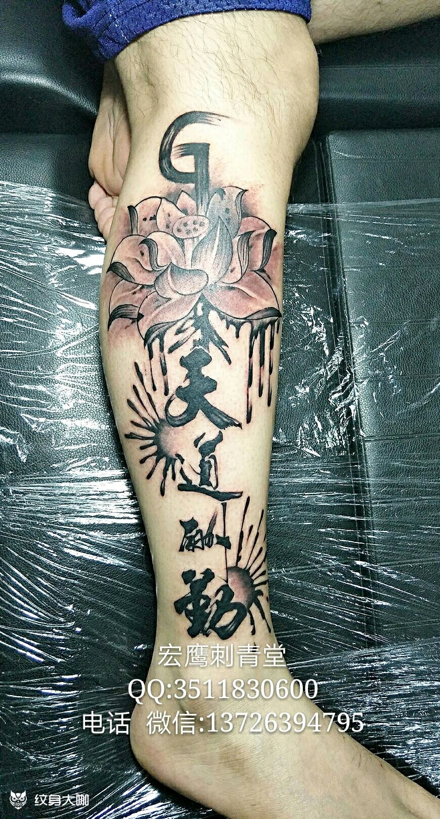天道酬勤_纹身图案手稿图片_宏鹰tattoo的纹身作品集
