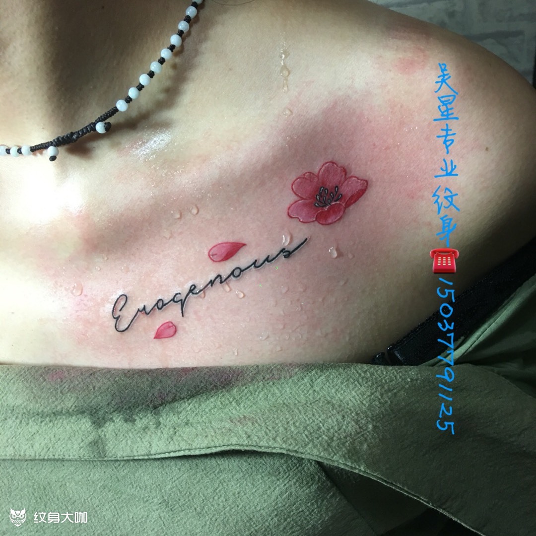 锁骨时尚_纹身图案手稿图片_吴星的纹身作品集