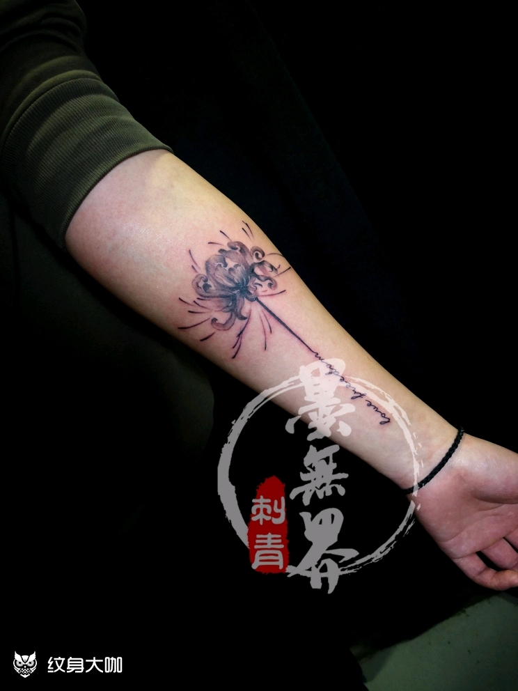 彼岸花_纹身图案手稿图片_左刚的纹身作品集