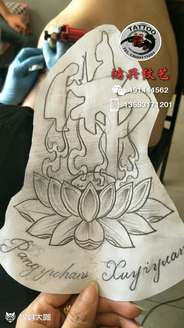 "佛"字_纹身图案手稿图片_黄鸿俊的纹身作品集