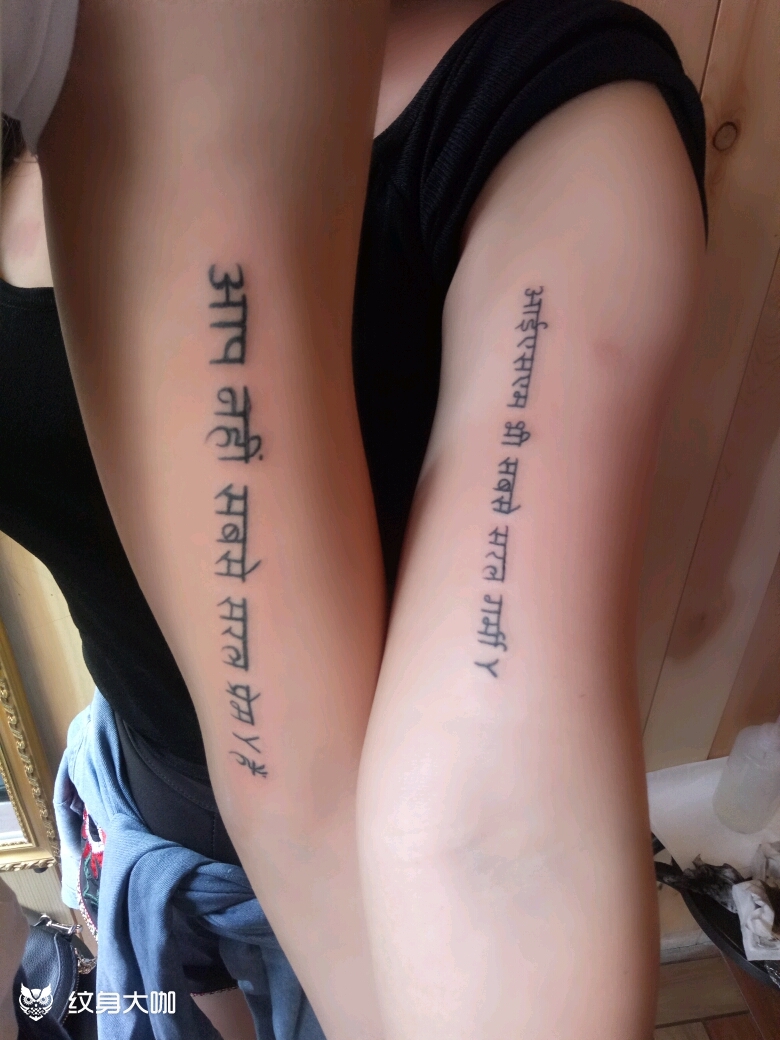 梵文_纹身图案手稿图片_ll的纹身作品集