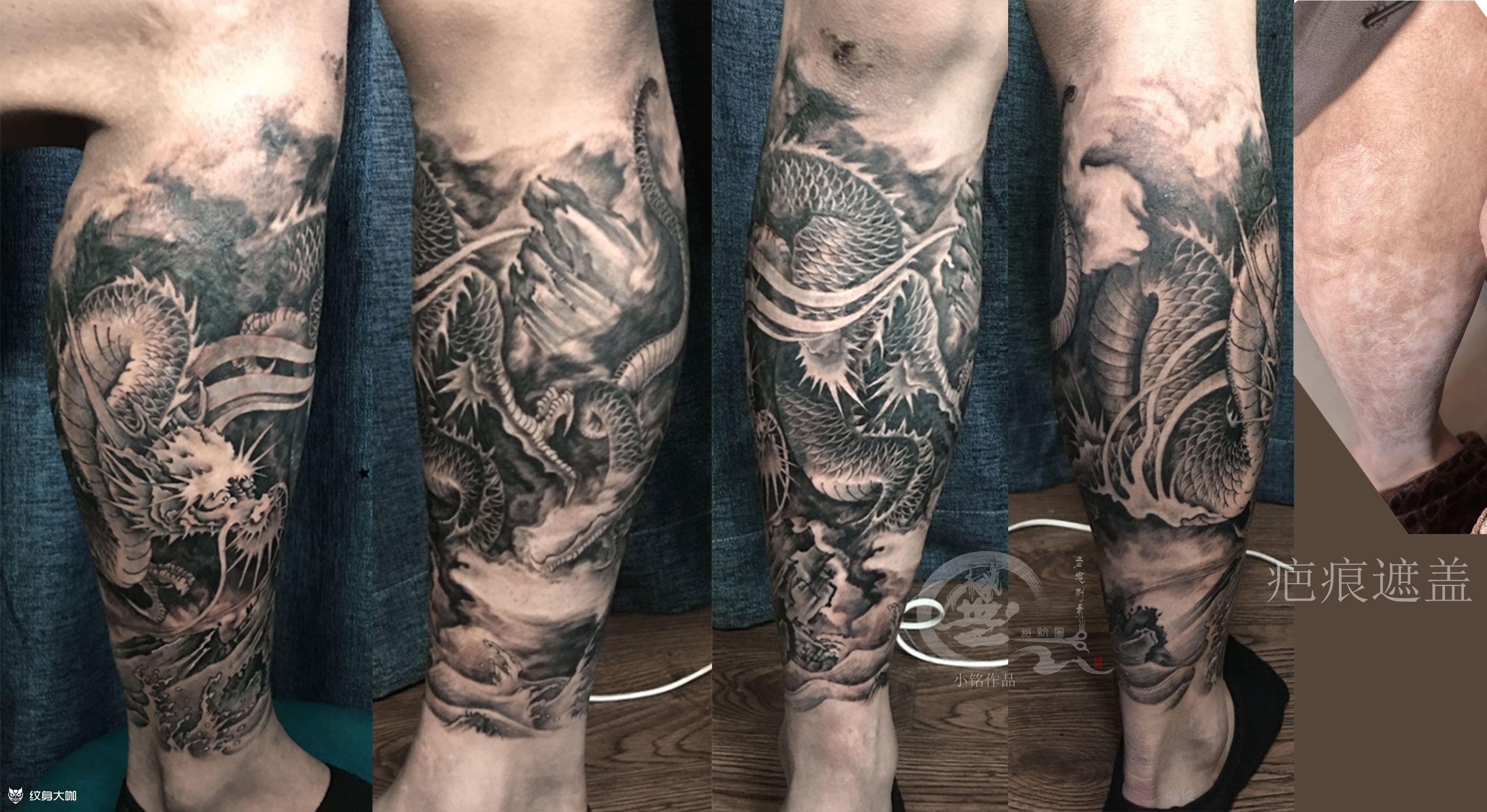 中国龙_纹身图案手稿图片_老鬼的纹身作品集