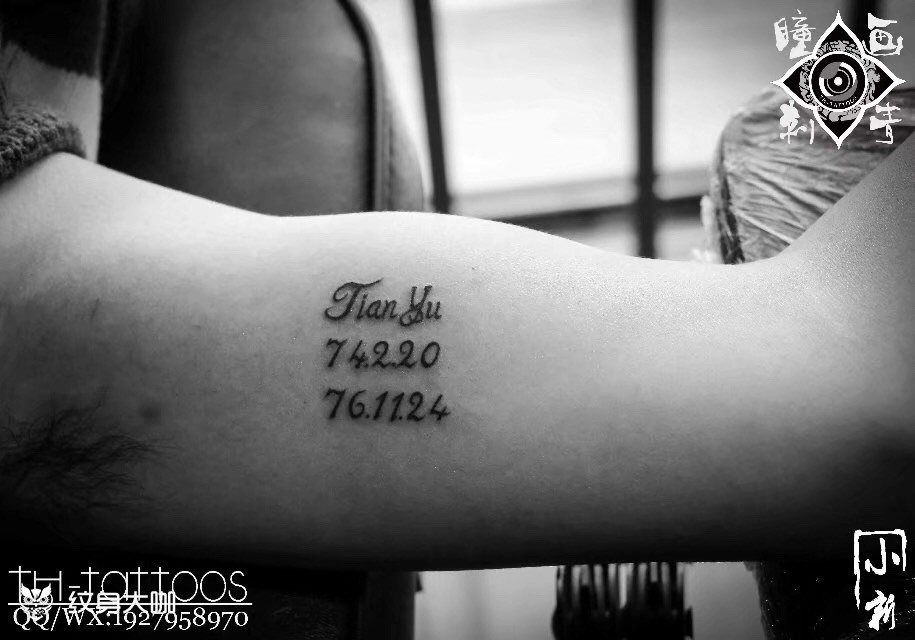 英文数字_纹身图案手稿图片_小新的纹身作品集