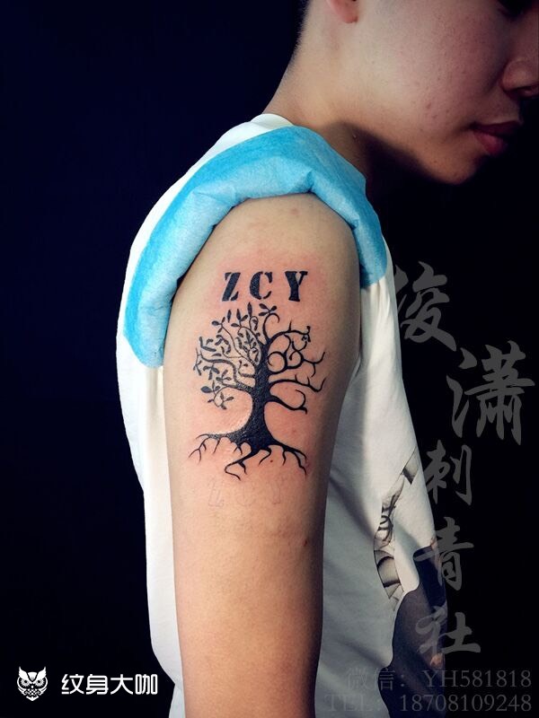 生命树纹身图案的意义图片