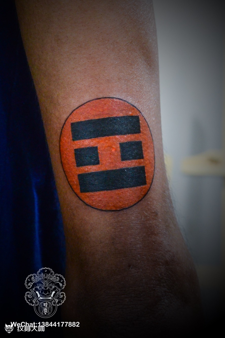 八卦_纹身图案手稿图片_晗君的纹身作品集