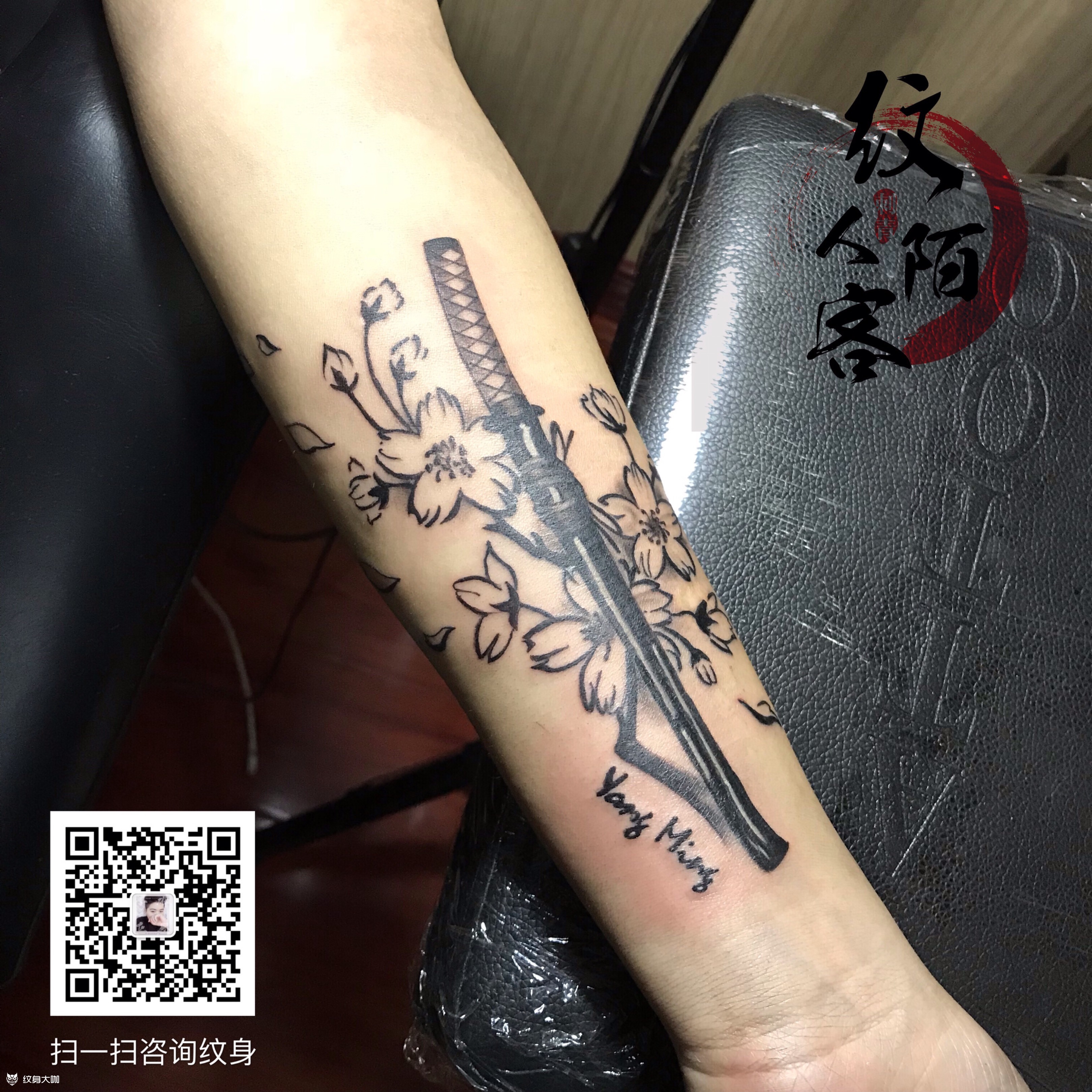 武士刀&樱花_纹身图案手稿图片_贤的纹身作品集