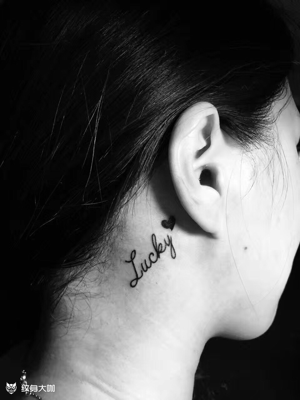 幸运字母94_纹身图案手稿图片_inking tattoo的纹身作品集