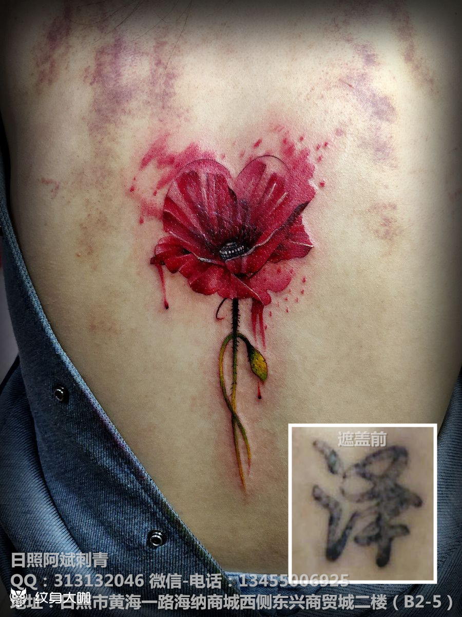 罂粟花_纹身图案手稿图片_阿斌的纹身作品集