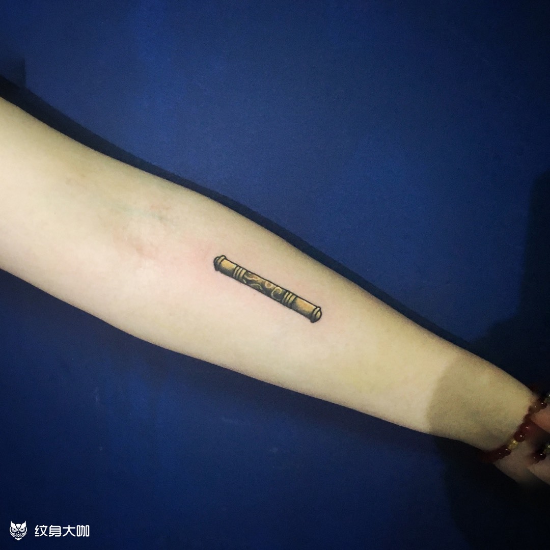 小臂金箍棒_纹身图案手稿图片_ink冷的纹身作品集