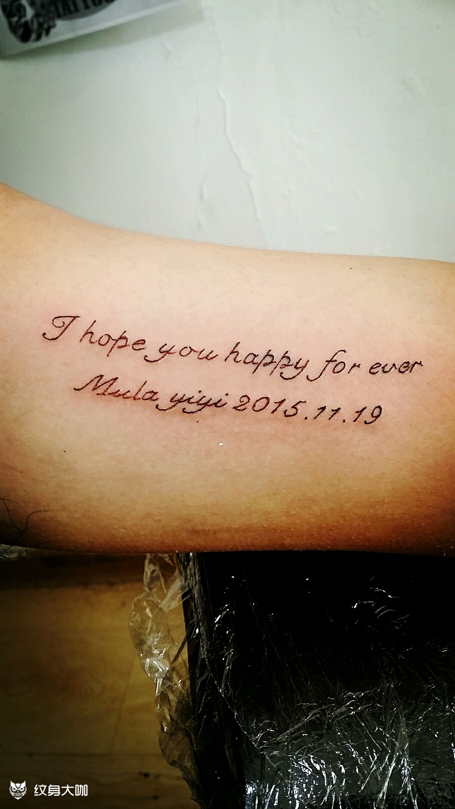 祝女儿永远快乐_纹身图案手稿图片_马小天的纹身作品集