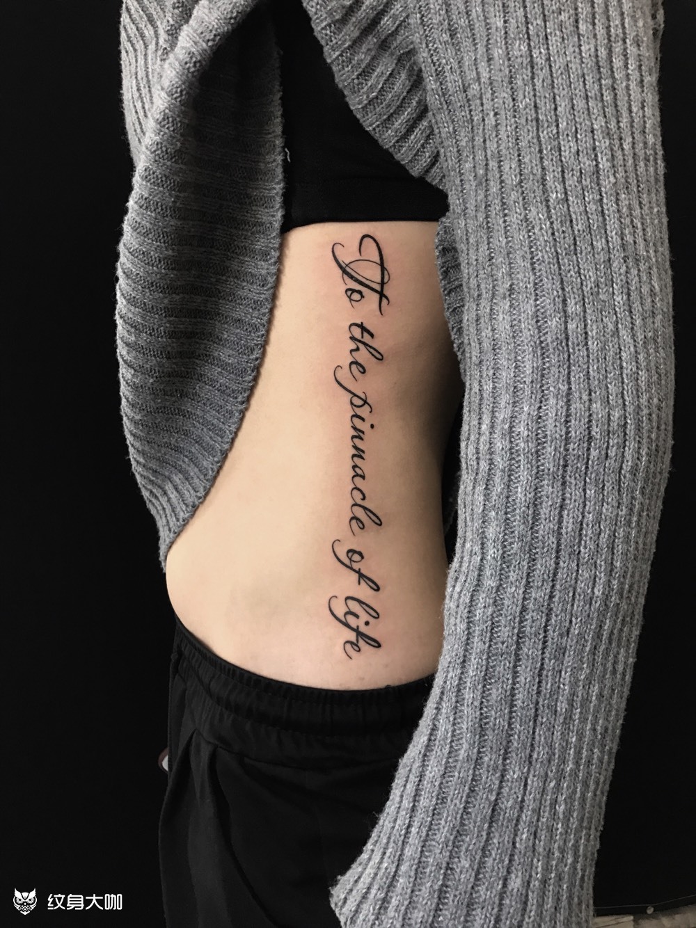 肋骨字母作品_纹身图案手稿图片_姚刚的纹身作品集