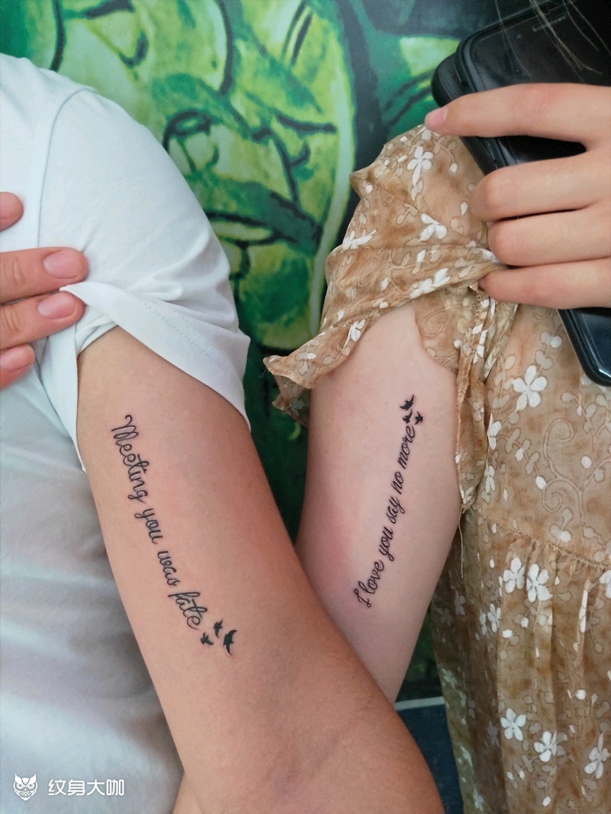 21款情侣小纹身 字母图片
