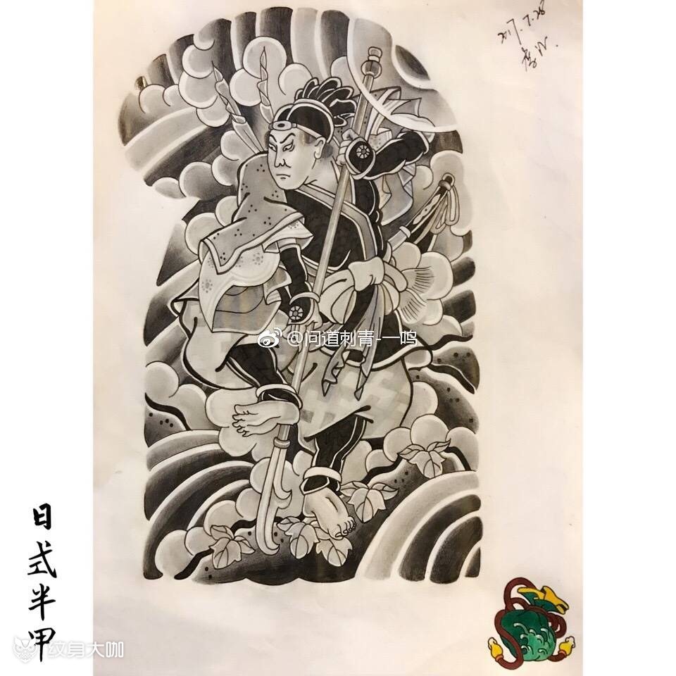 日式半甲_纹身图案手稿图片_一鸣的纹身作品集