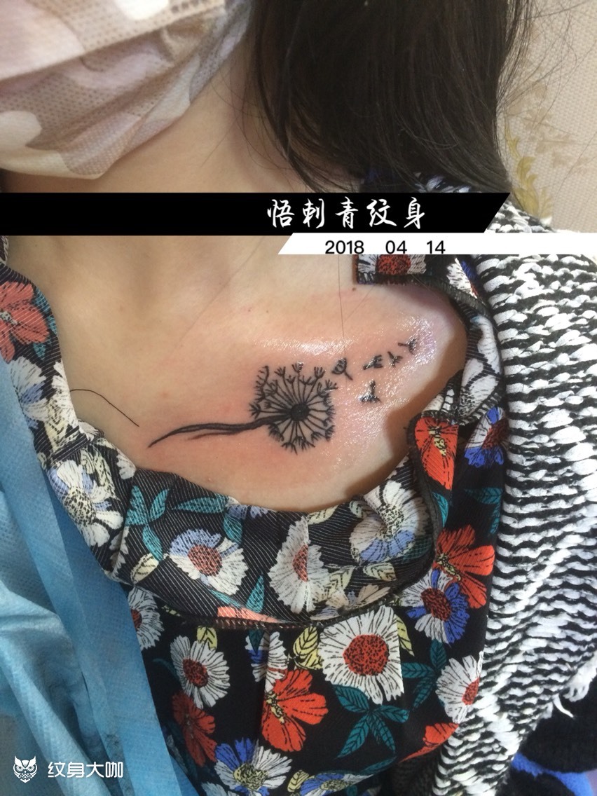 蒲公英_纹身图案手稿图片_任福振的纹身作品集