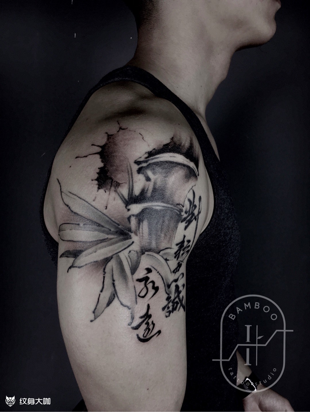 大臂水墨竹子,书法_纹身图案手稿图片_雕竹的纹身作品集