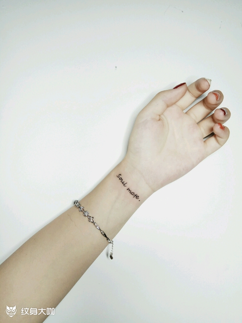 soul mate_纹身图案手稿图片_坐标苗圃的纹身作品集