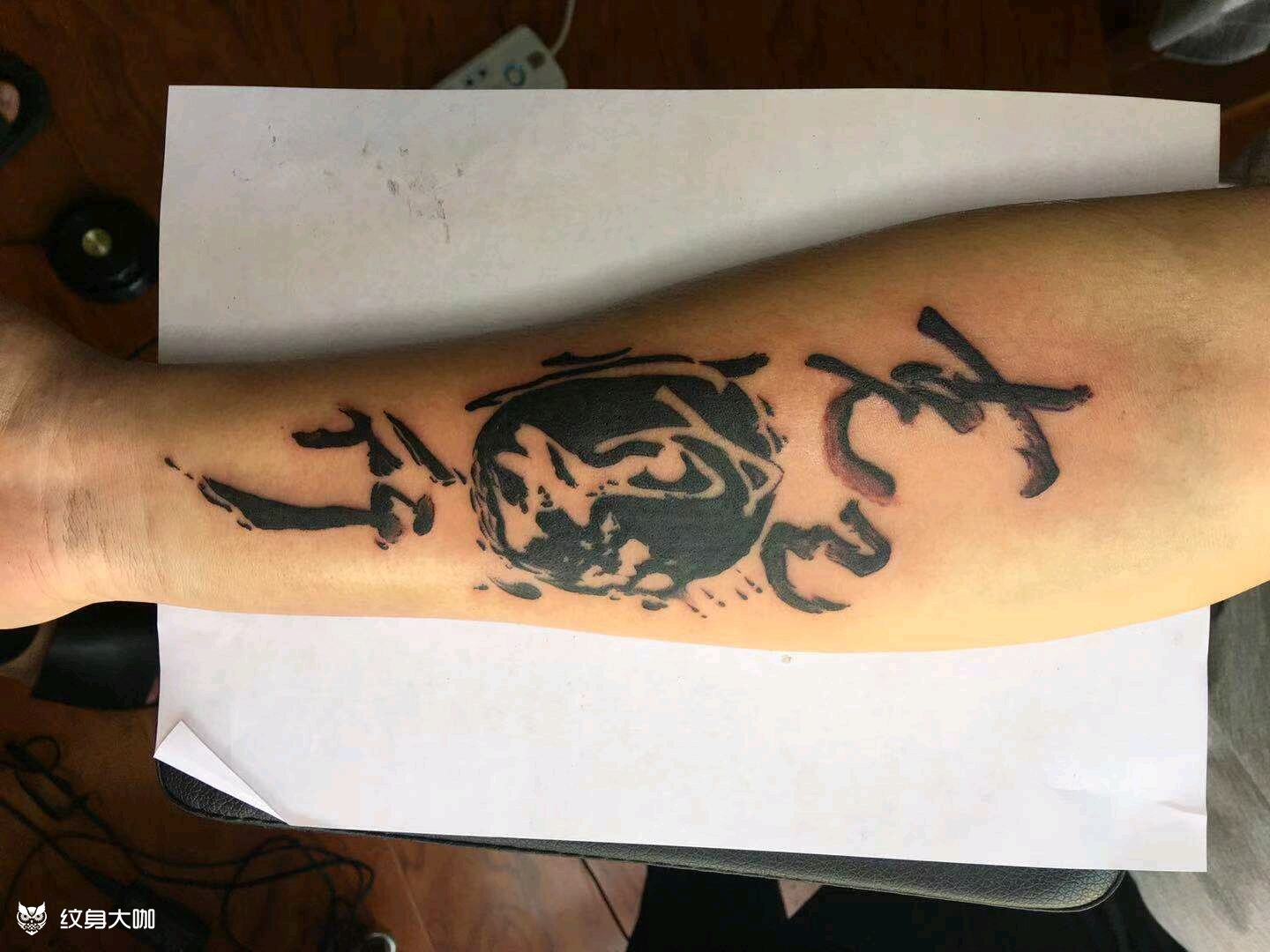 克己慎行_纹身图案手稿图片_咸阳名绣堂的纹身作品集