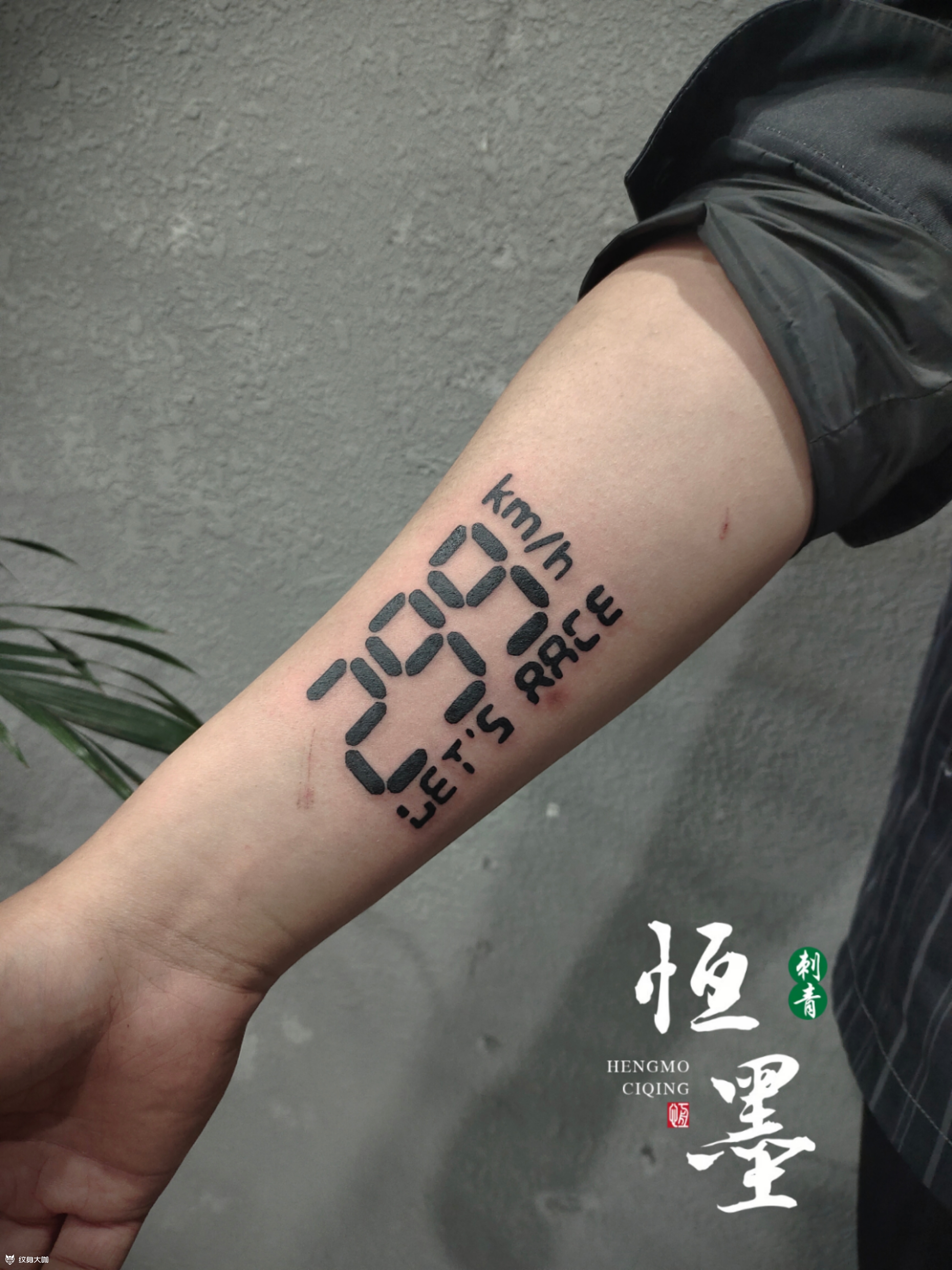 299 机车男孩店内师傅作品_纹身吧社区 - 纹身大咖