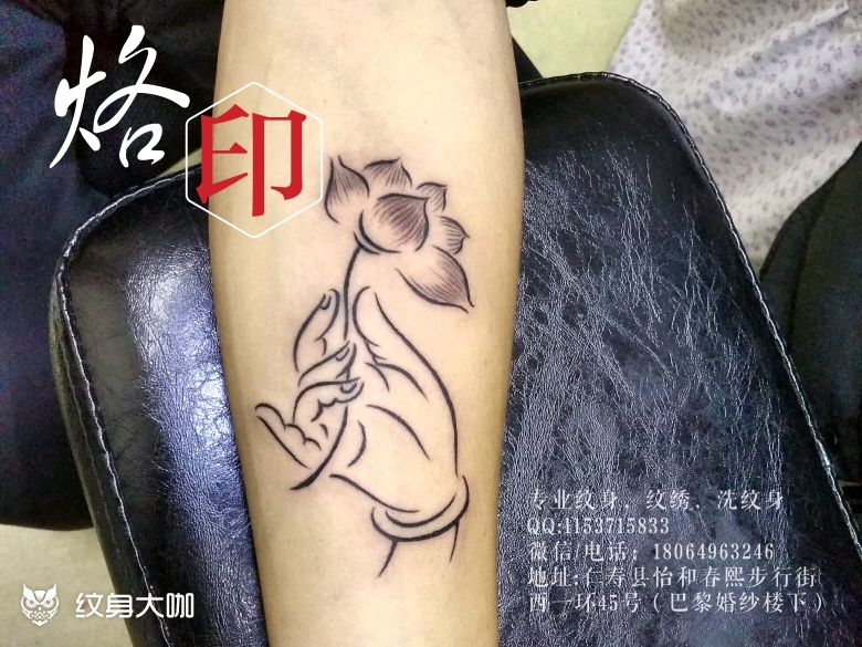 佛手莲花_纹身图案手稿图片_吴鹏鹏的纹身作品集