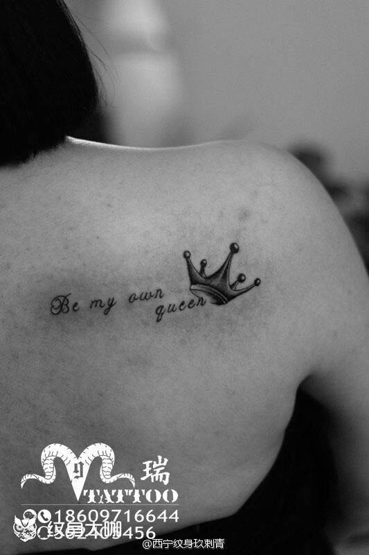 皇冠-瑞_纹身图案手稿图片_玖的纹身作品集