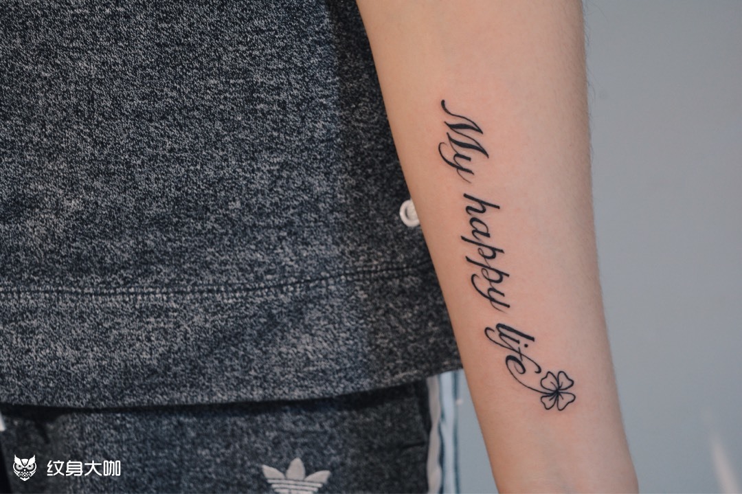 英文字母_纹身图案手稿图片_杜乐的纹身作品集