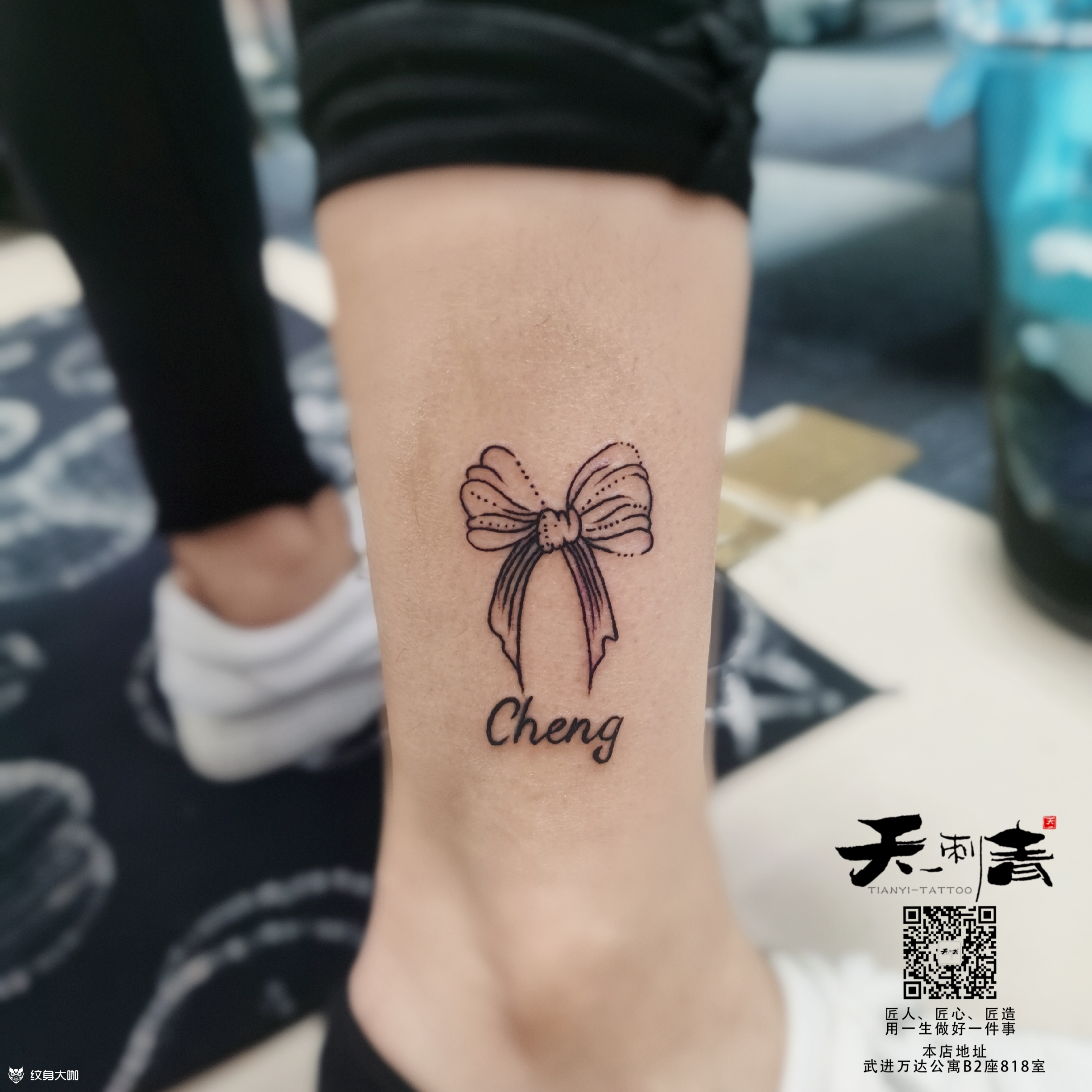 蝴蝶结_纹身图案手稿图片_timi的纹身作品集