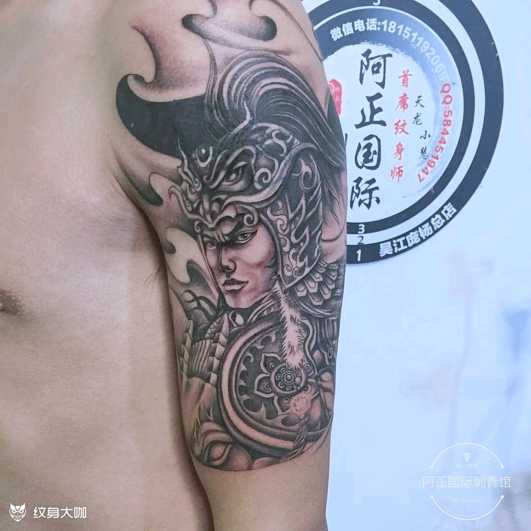 大臂赵子龙_纹身图案手稿图片_天龙的纹身作品集