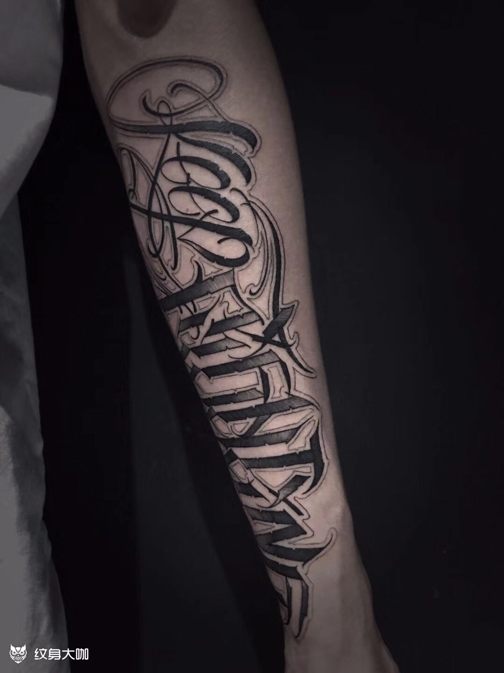 奇卡诺花体字_纹身图案手稿图片_阿硕的纹身作品集