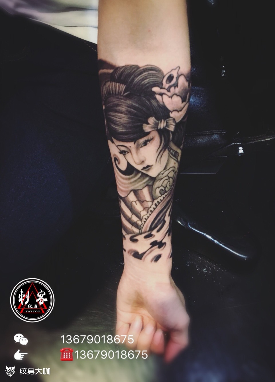 艺妓包小臂_纹身图案手稿图片_蒋仙德的纹身作品集