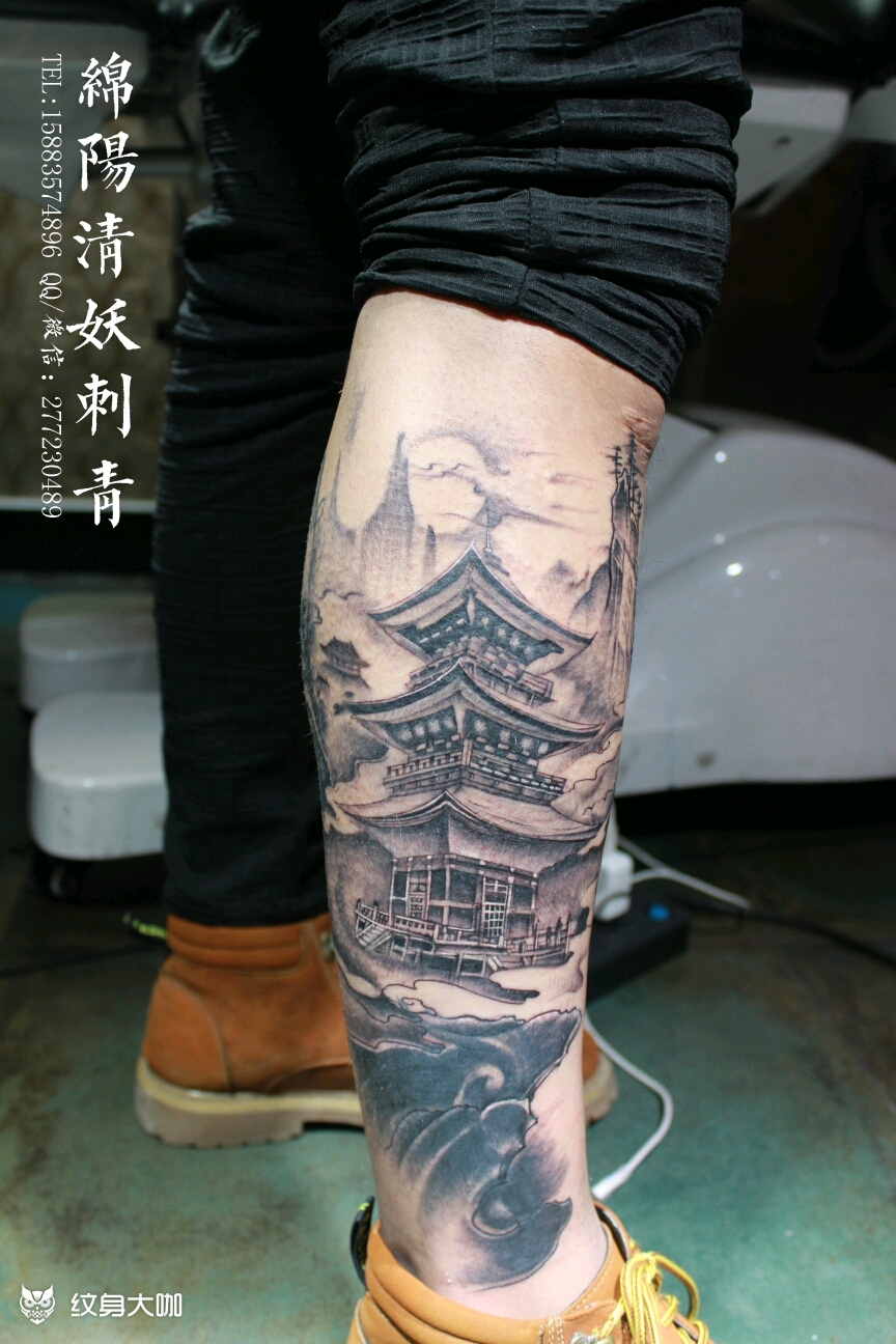山水塔纹身,三台来的帅哥_纹身图案手稿图片_李中杨的纹身作品集