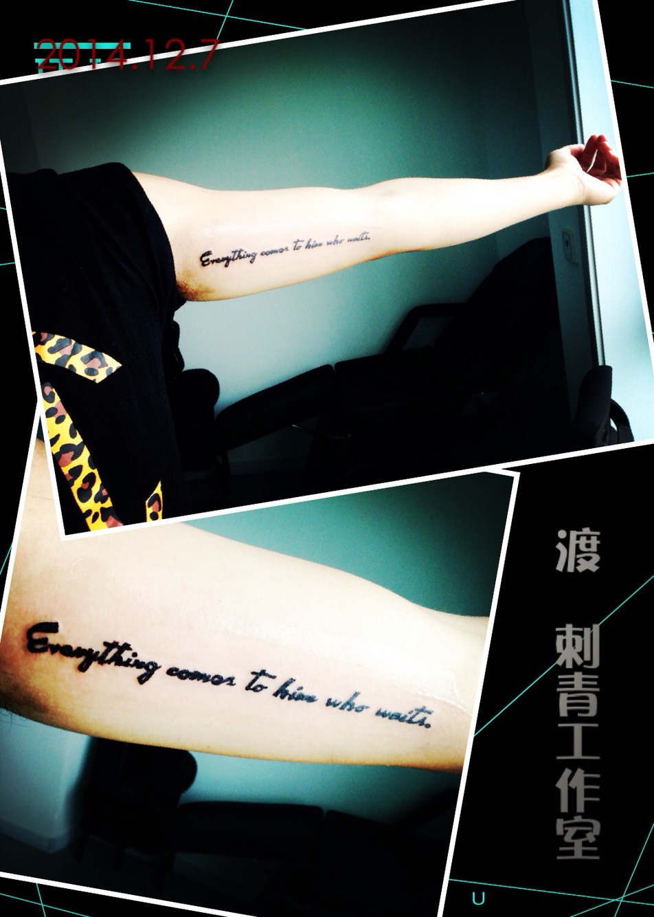 简单励志句子_纹身图案手稿图片_渡刺青洺洺的纹身作品集
