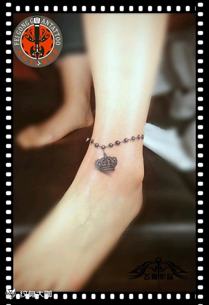 皇冠脚链_纹身图案手稿图片_张小飞的纹身作品集