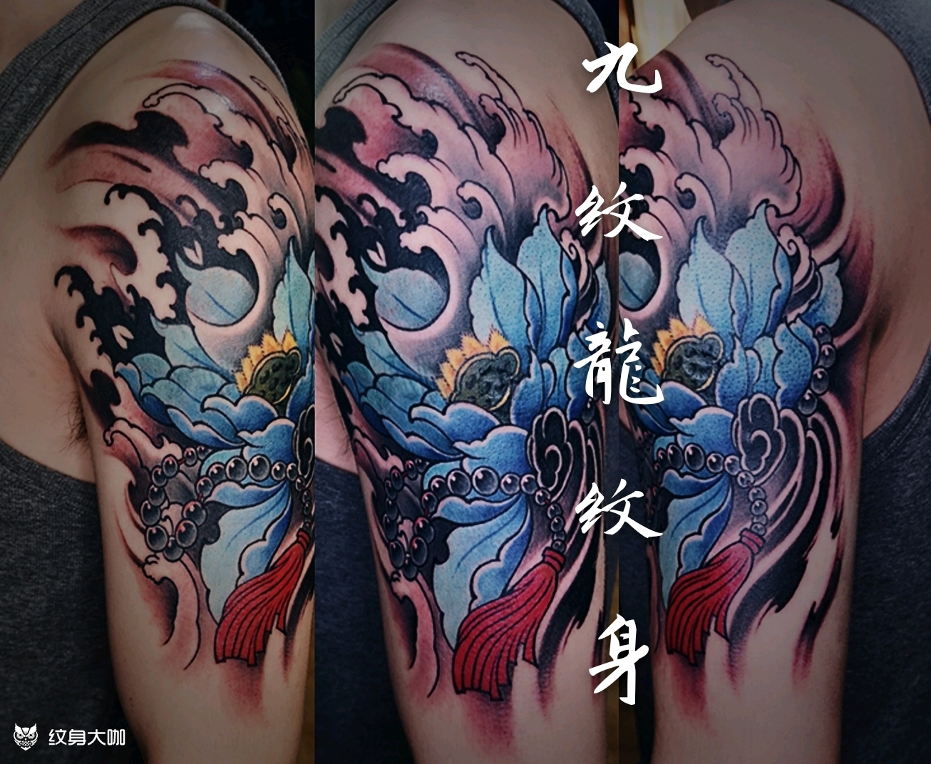 荷花,莲花,彩色,遮盖_纹身图案手稿图片_郭鑫的纹身作品集