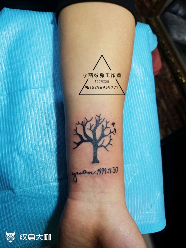 生命树_纹身图案手稿图片_张小丽的纹身作品集
