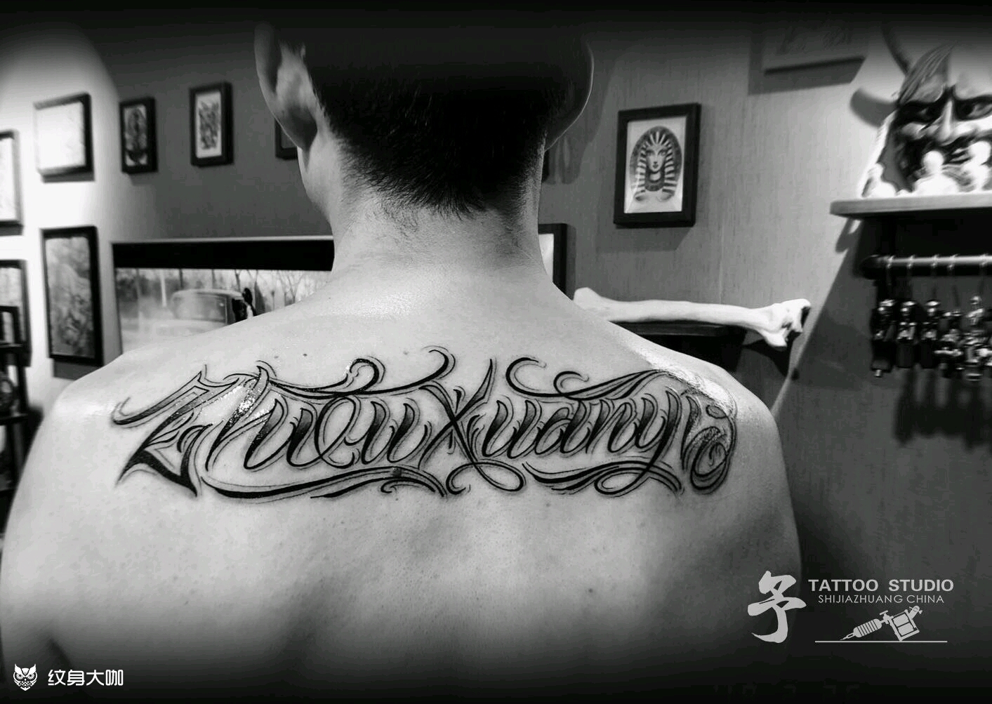 花体孩子名字_纹身图案手稿图片_予刺靑.主理人.雕予的纹身作品集