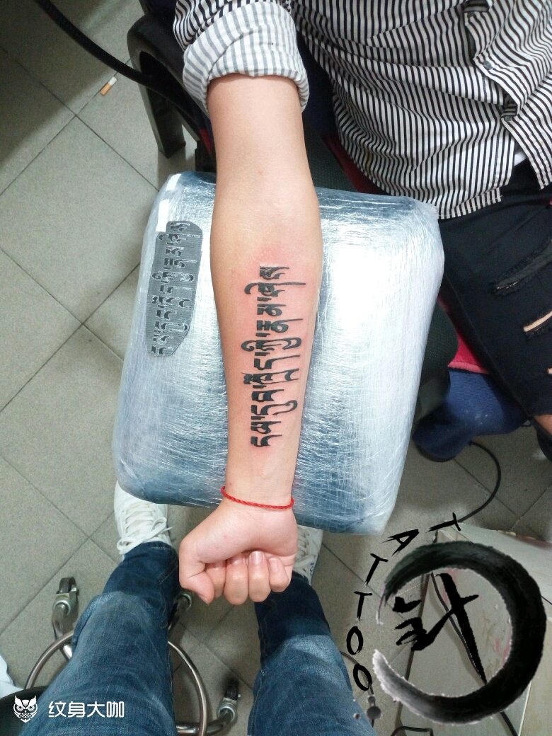 梵文_纹身图案手稿图片_呵呵的纹身作品集