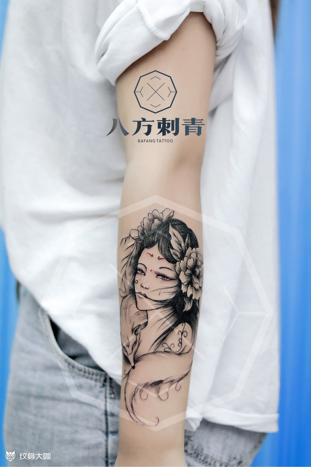 手臂艺妓狐狸纹身