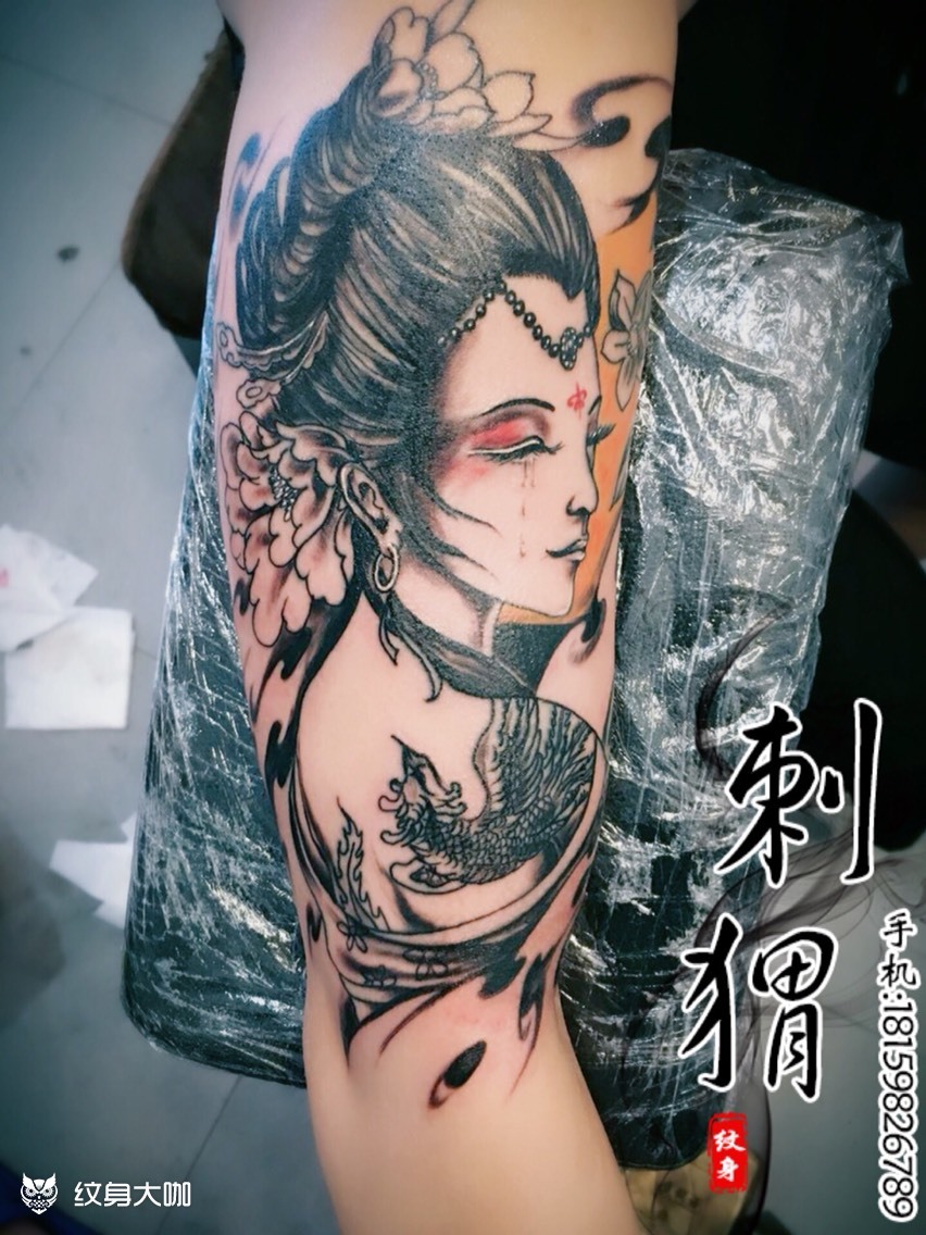 泪眼艺妓_纹身图案手稿图片_谢志强的纹身作品集