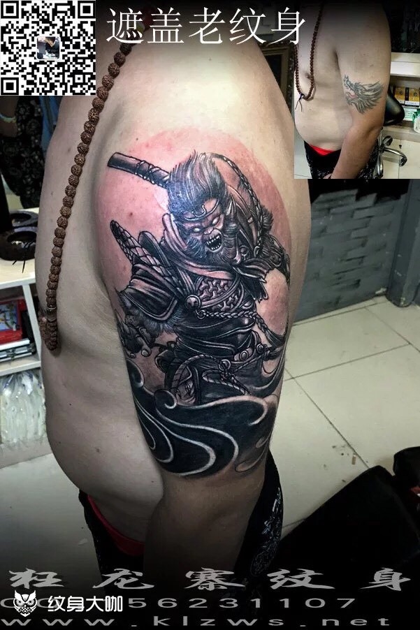 孙悟空_纹身图案手稿图片_孔令龙的纹身作品集