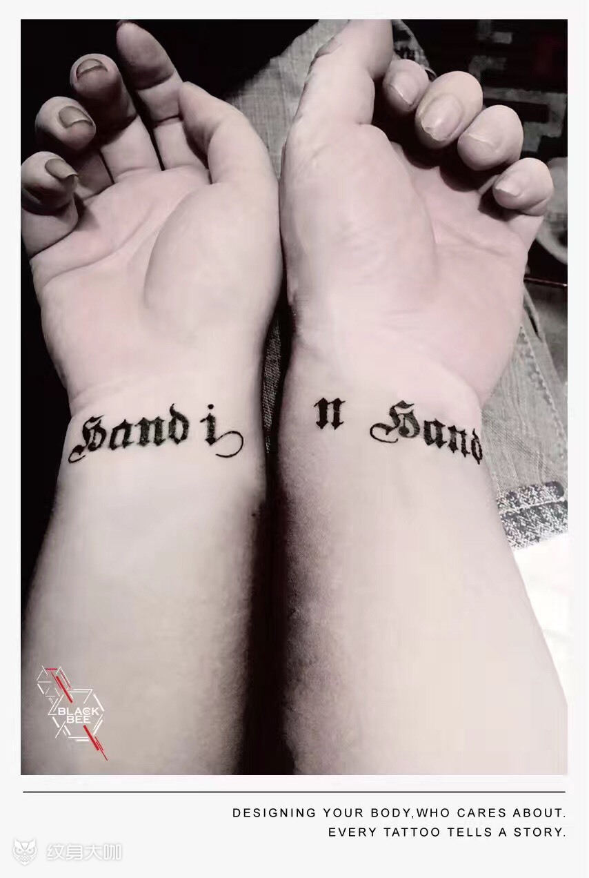 情侣文身_纹身图案手稿图片_black bee的纹身作品集