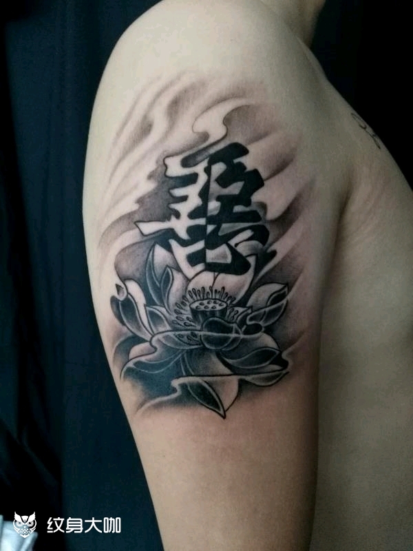 善恶_纹身图案手稿图片_肖剑的纹身作品集