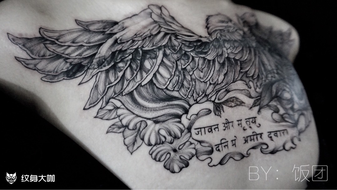 遮盖·花胸雄鹰_纹身图案手稿图片_饭团的纹身作品集